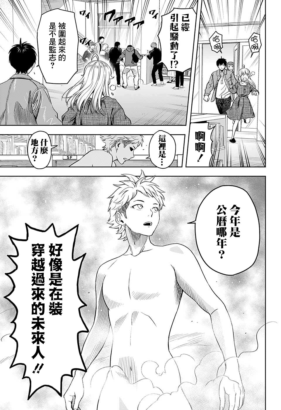 第 17 页