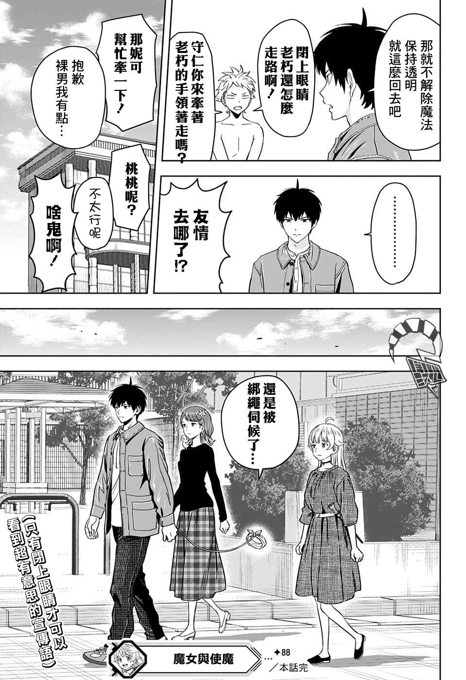 第 19 页