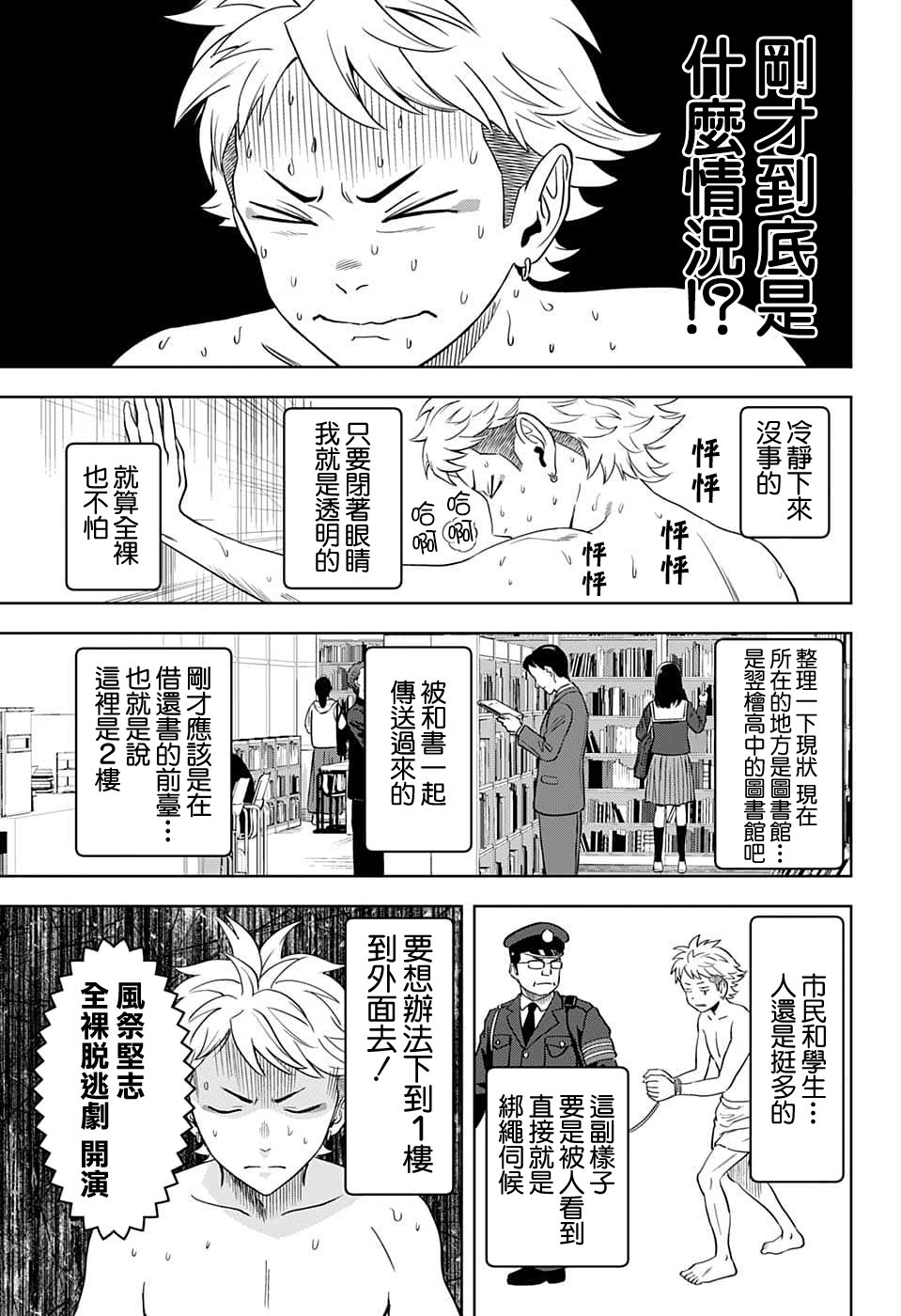 第 9 页