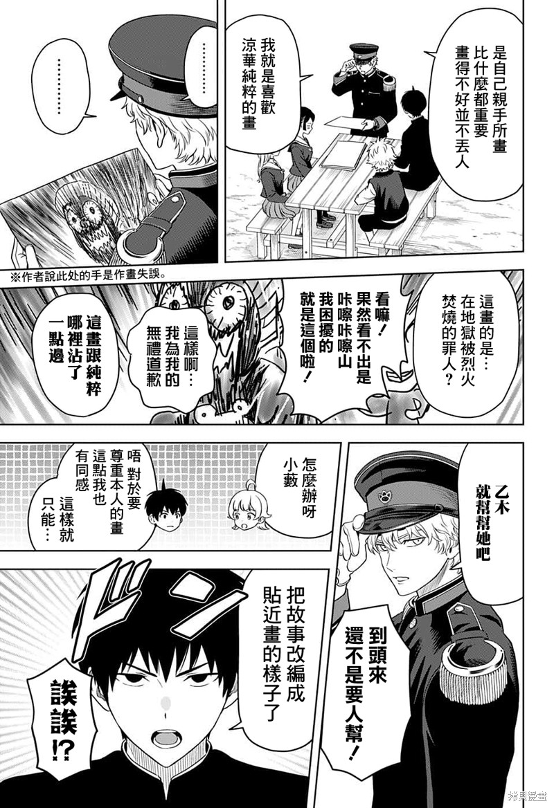 第 5 页