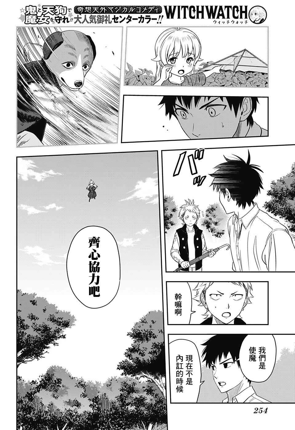 第 10 页