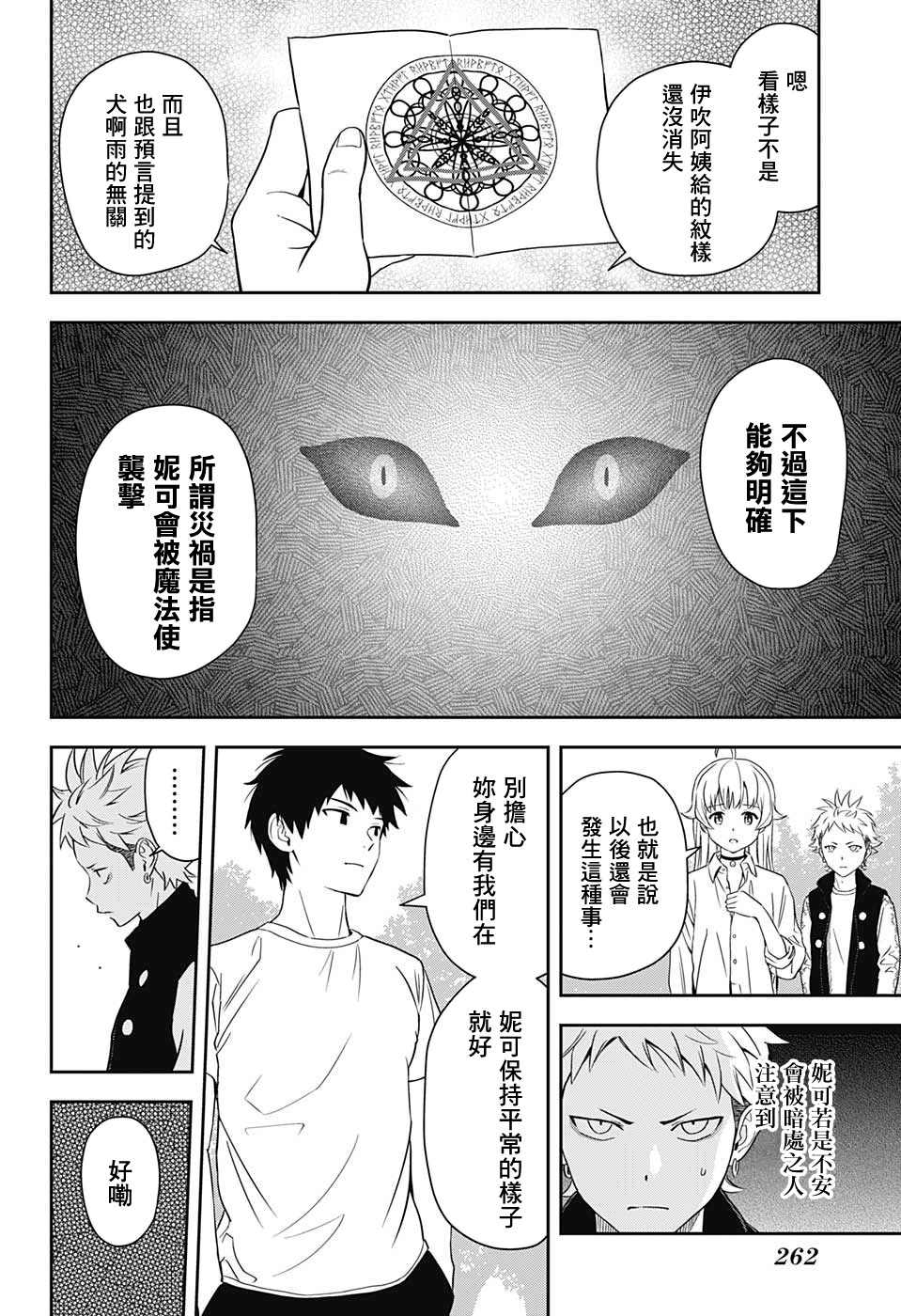 第 17 页