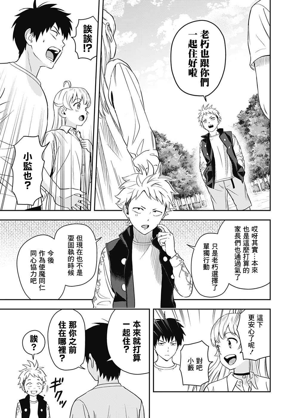 第 18 页