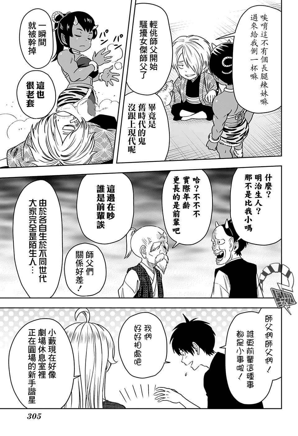 第 13 页