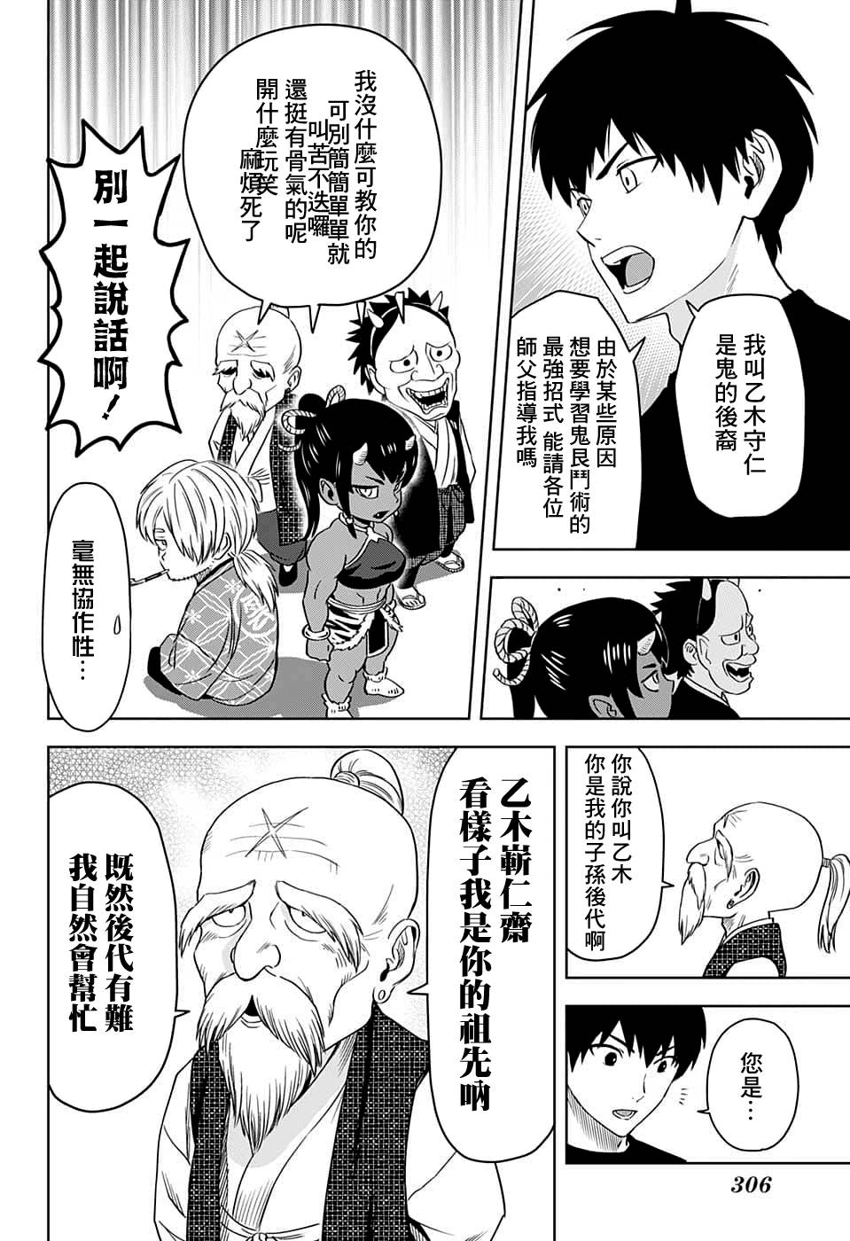 第 14 页