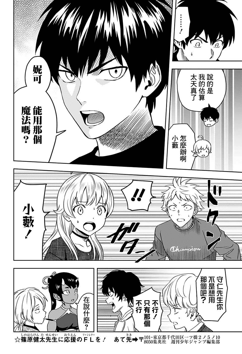 第 18 页
