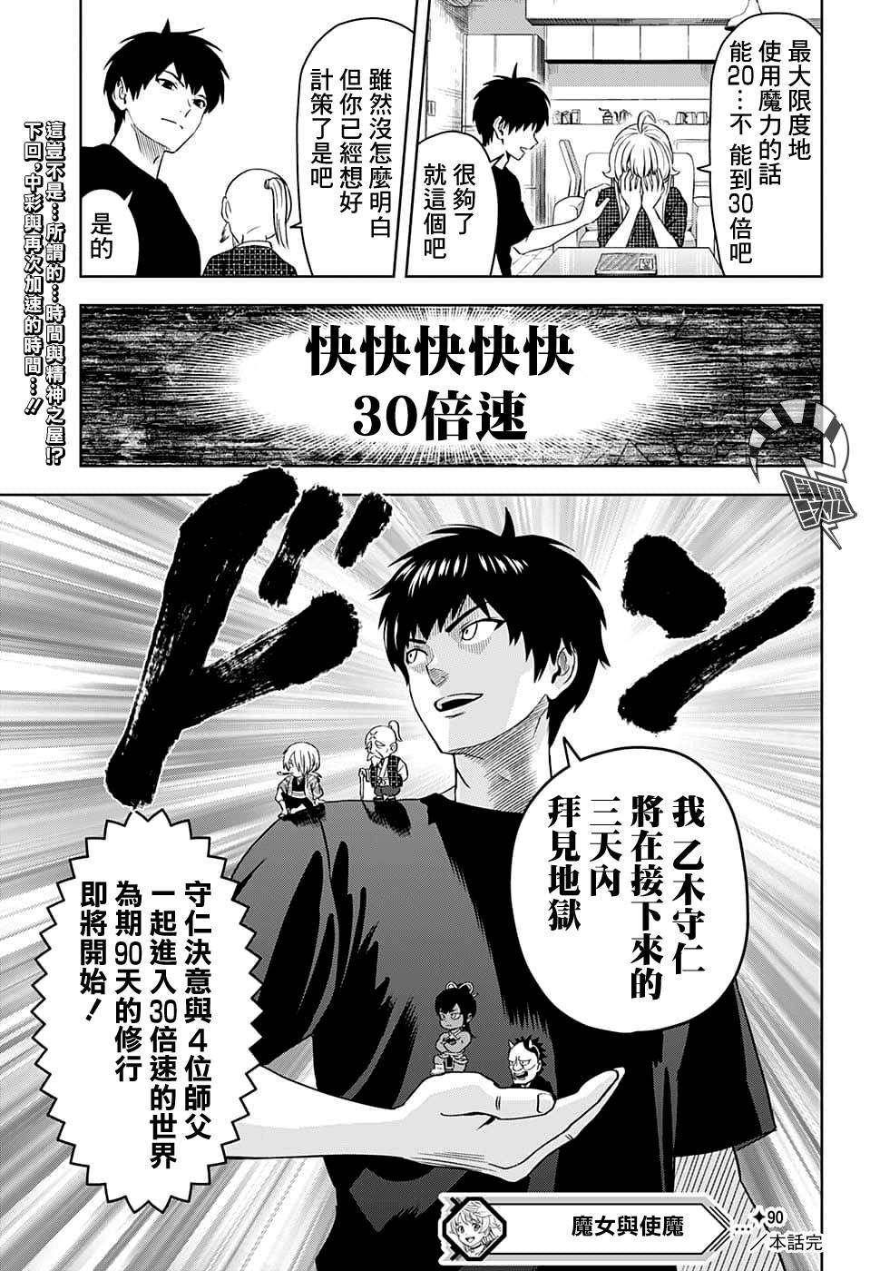 第 19 页