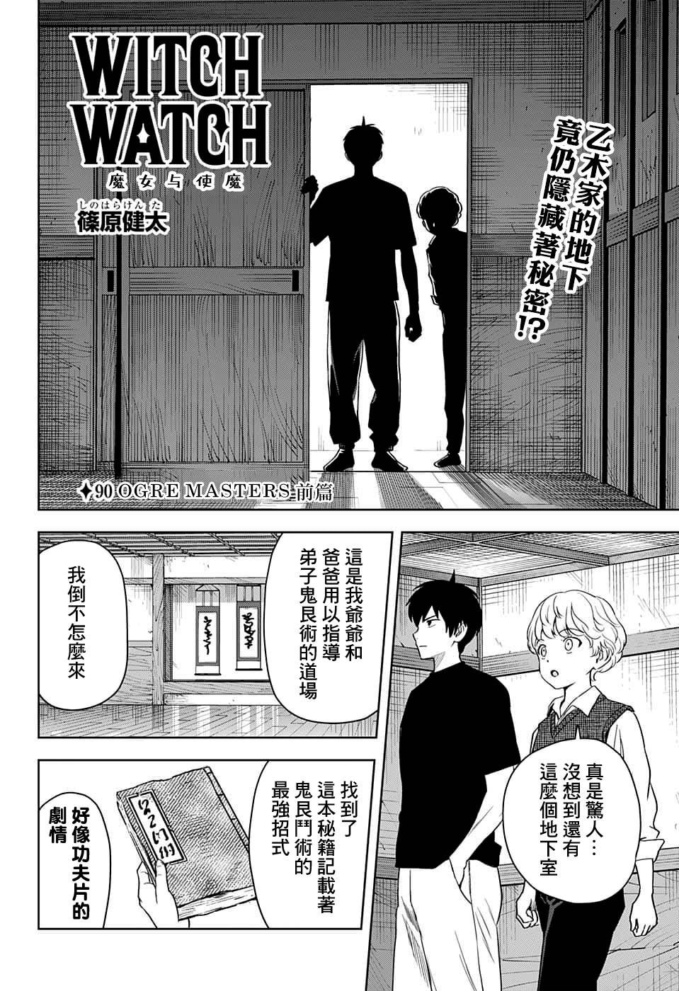第 2 页