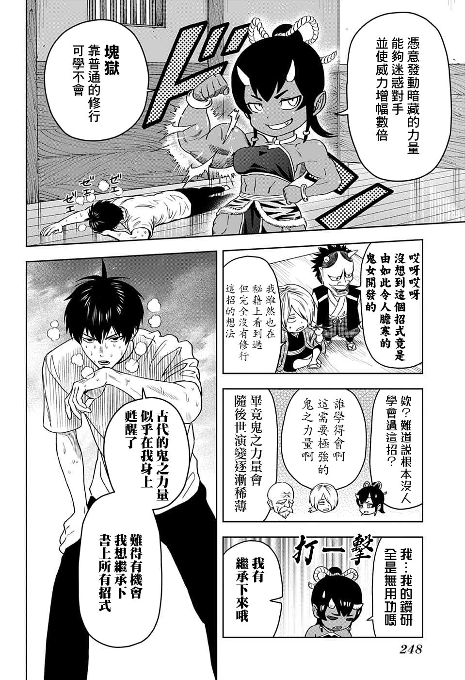 第 10 页