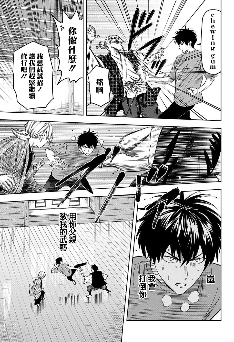 第 17 页
