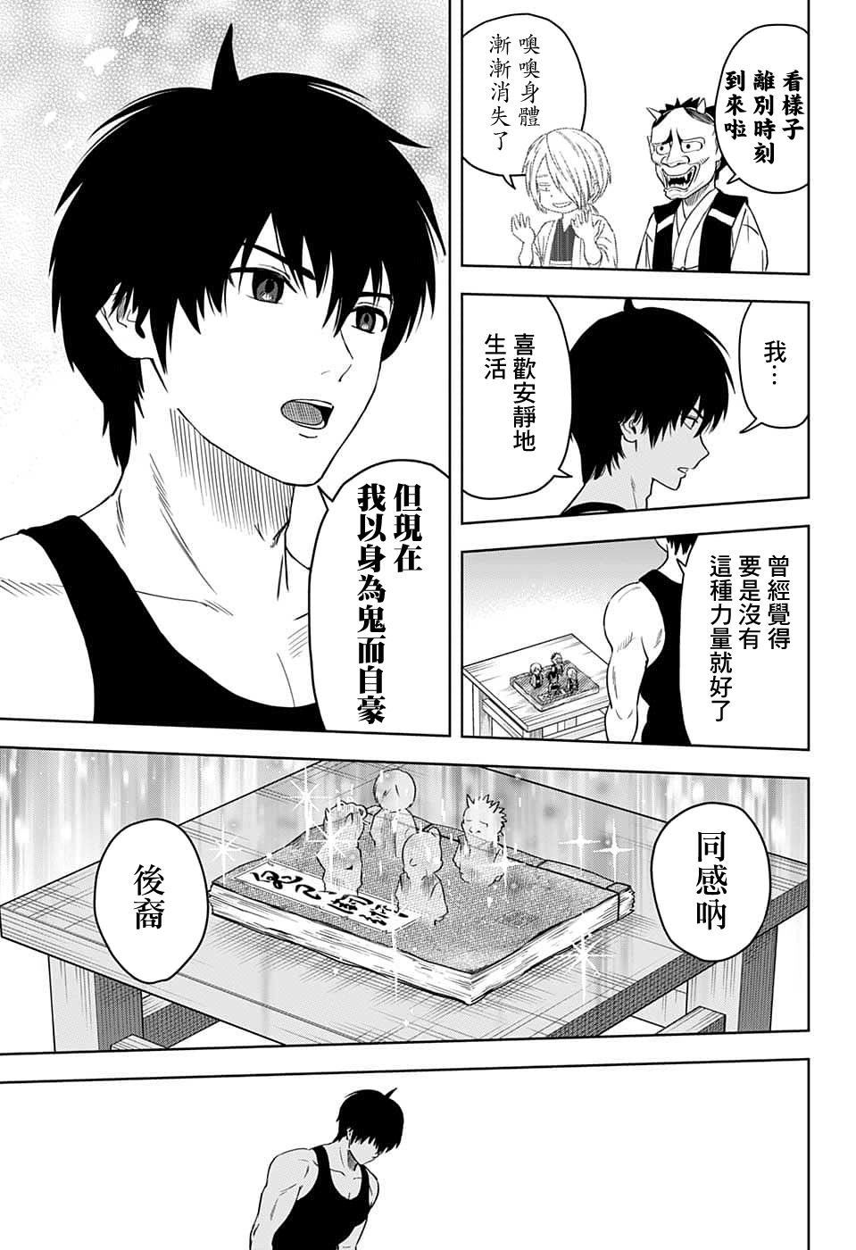 第 19 页