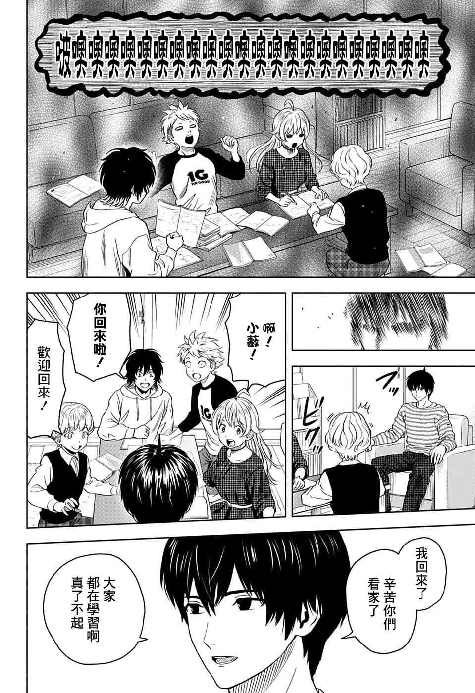 第 20 页