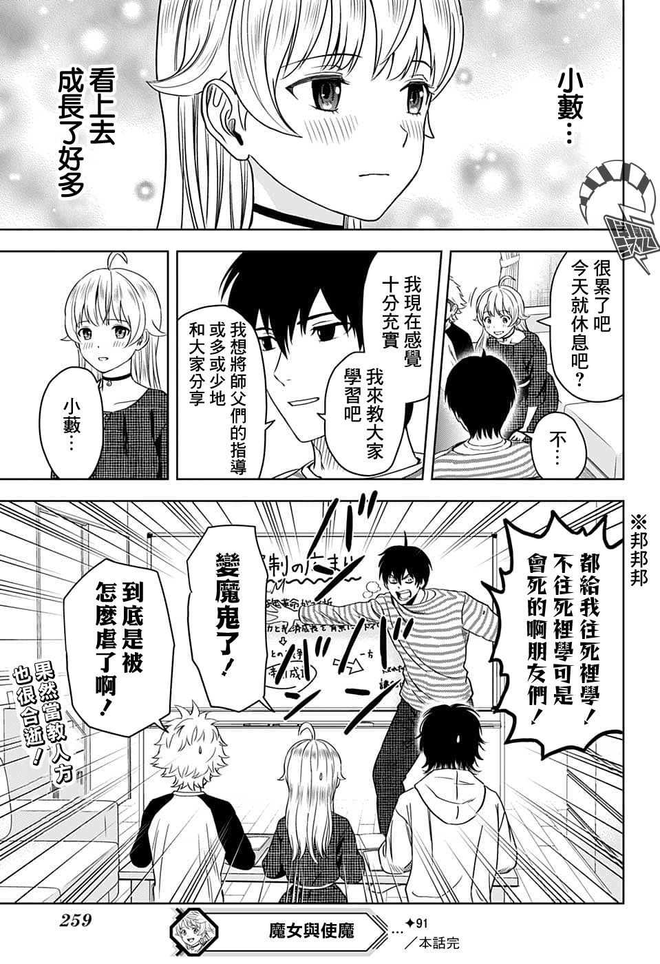 第 21 页