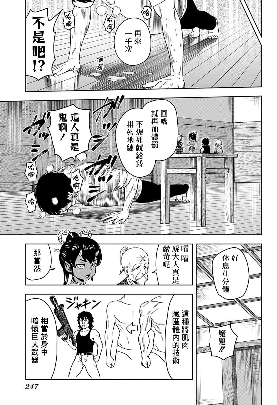 第 9 页