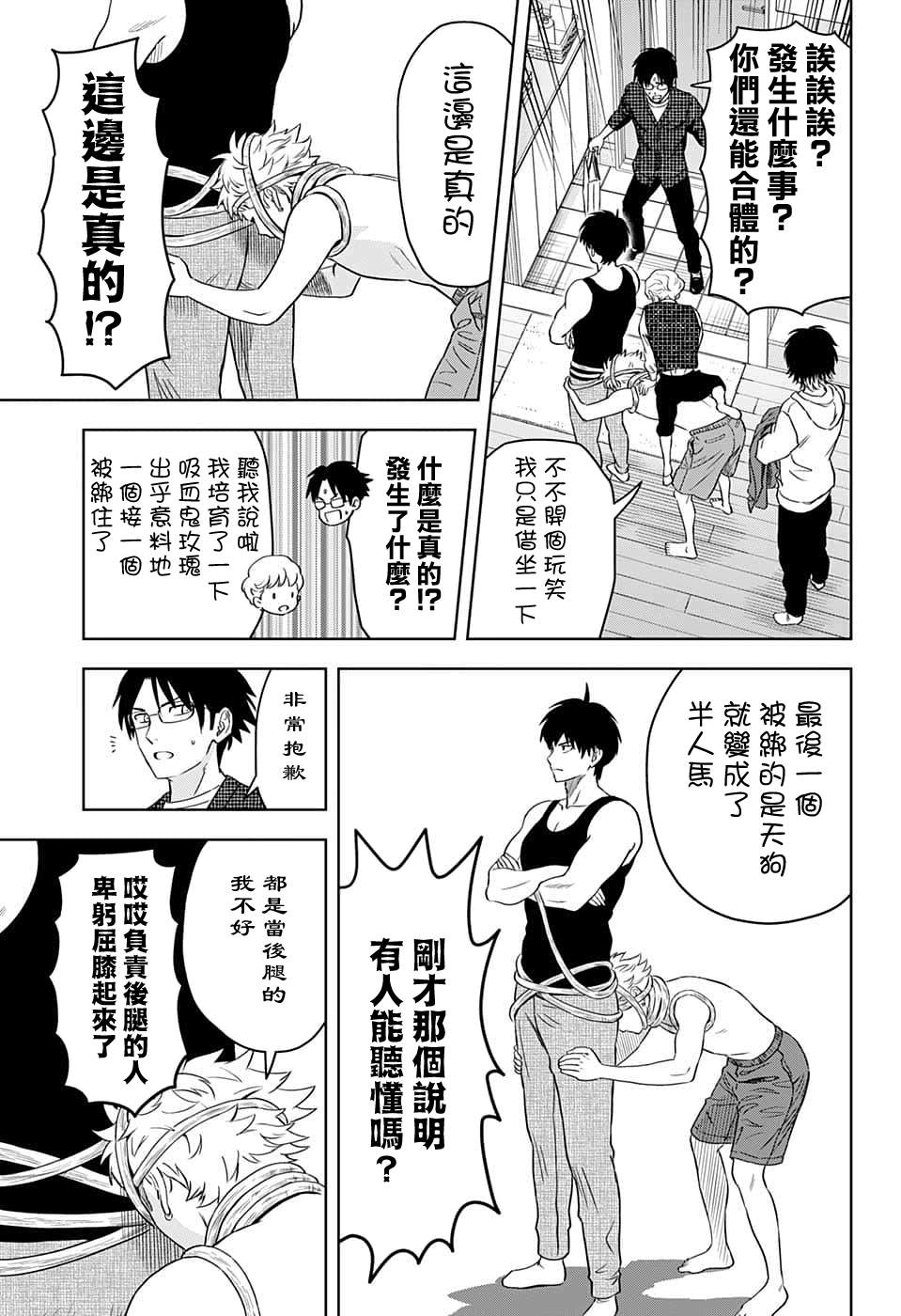 第 17 页