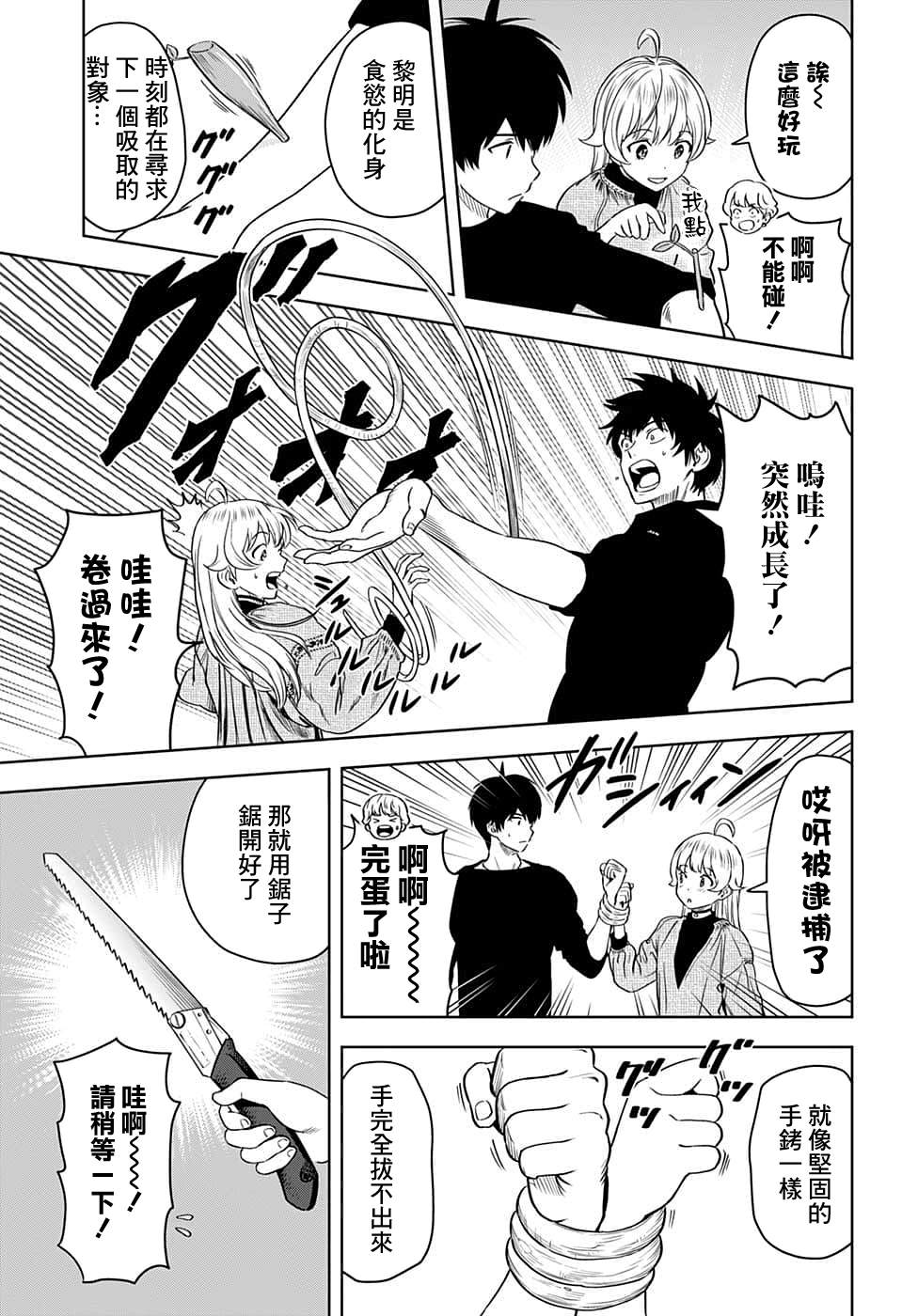 第 5 页