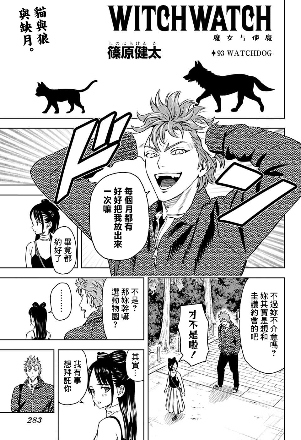 第 4 页