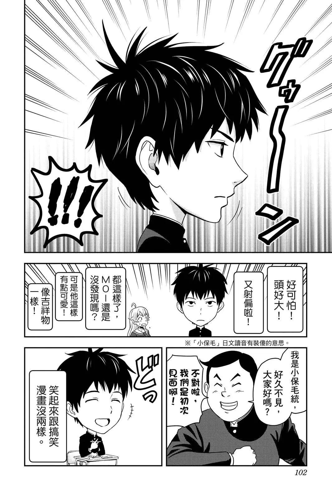 第 102 页