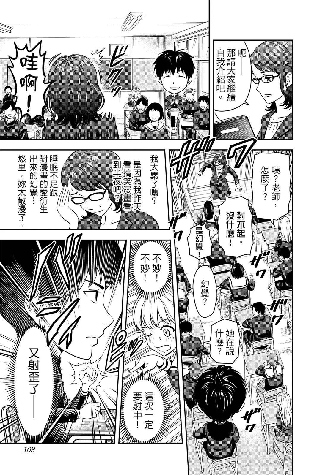 第 103 页