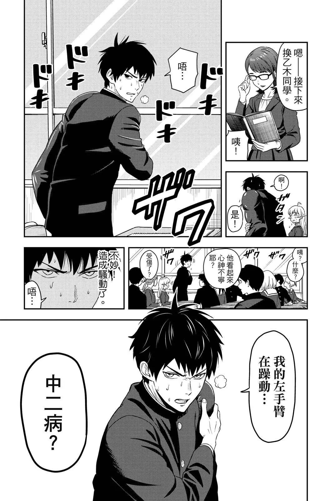 第 105 页