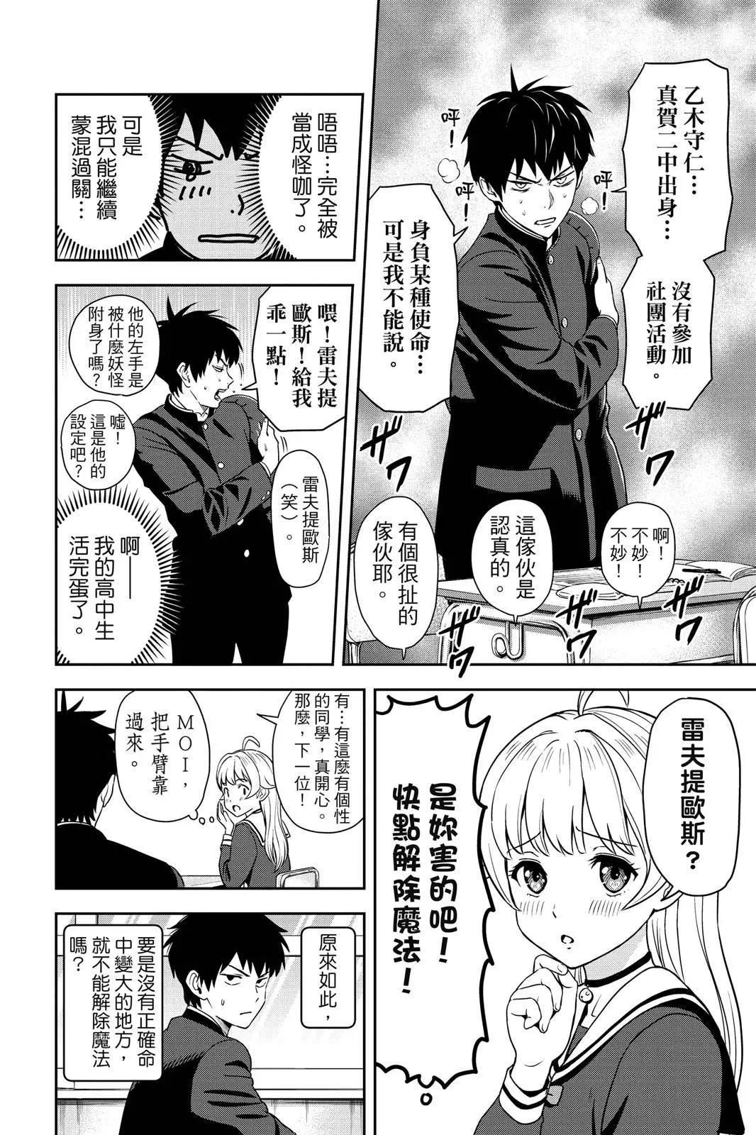第 106 页