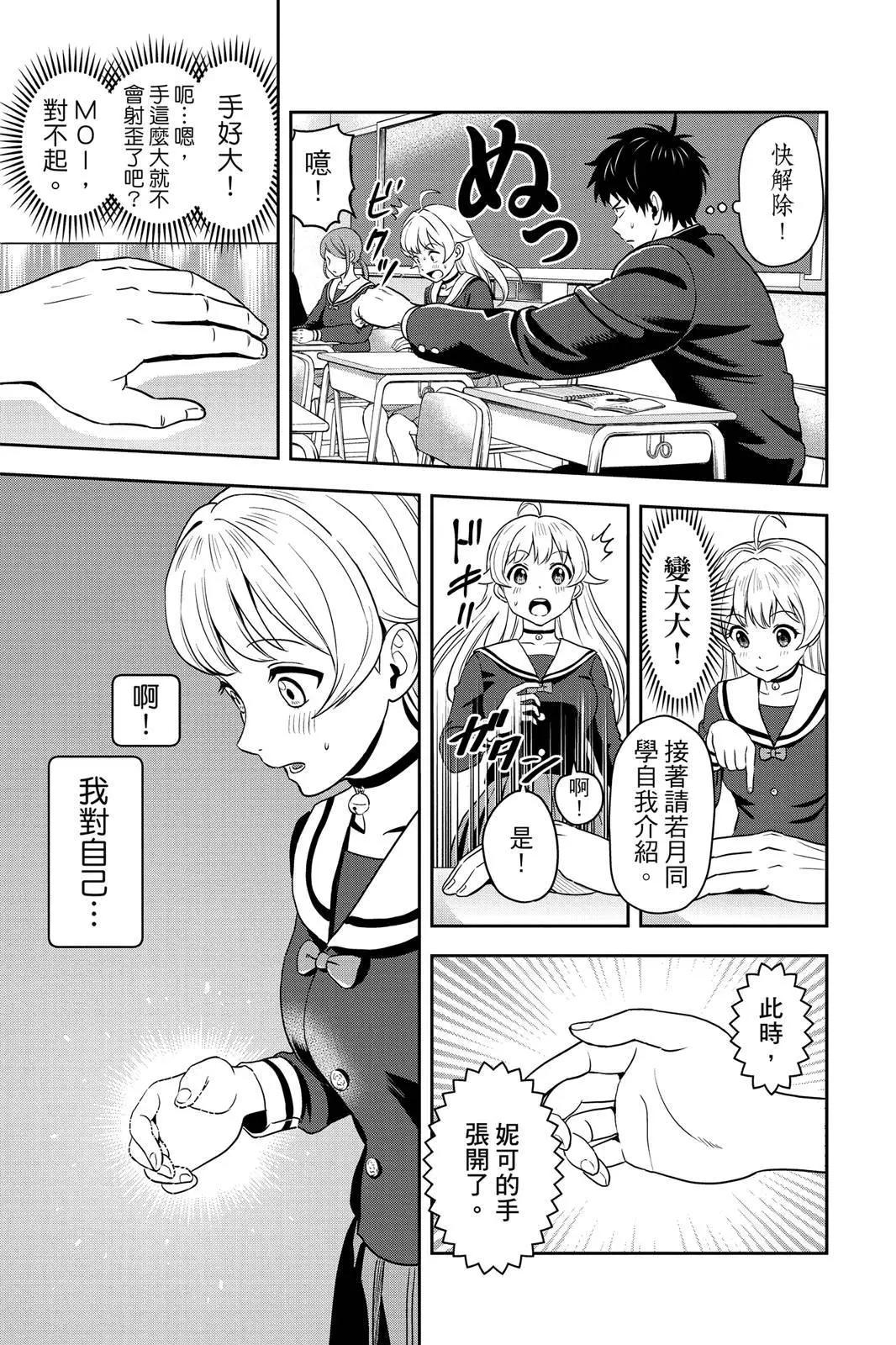 第 107 页