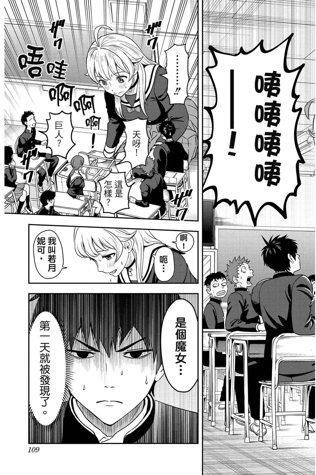 第 109 页