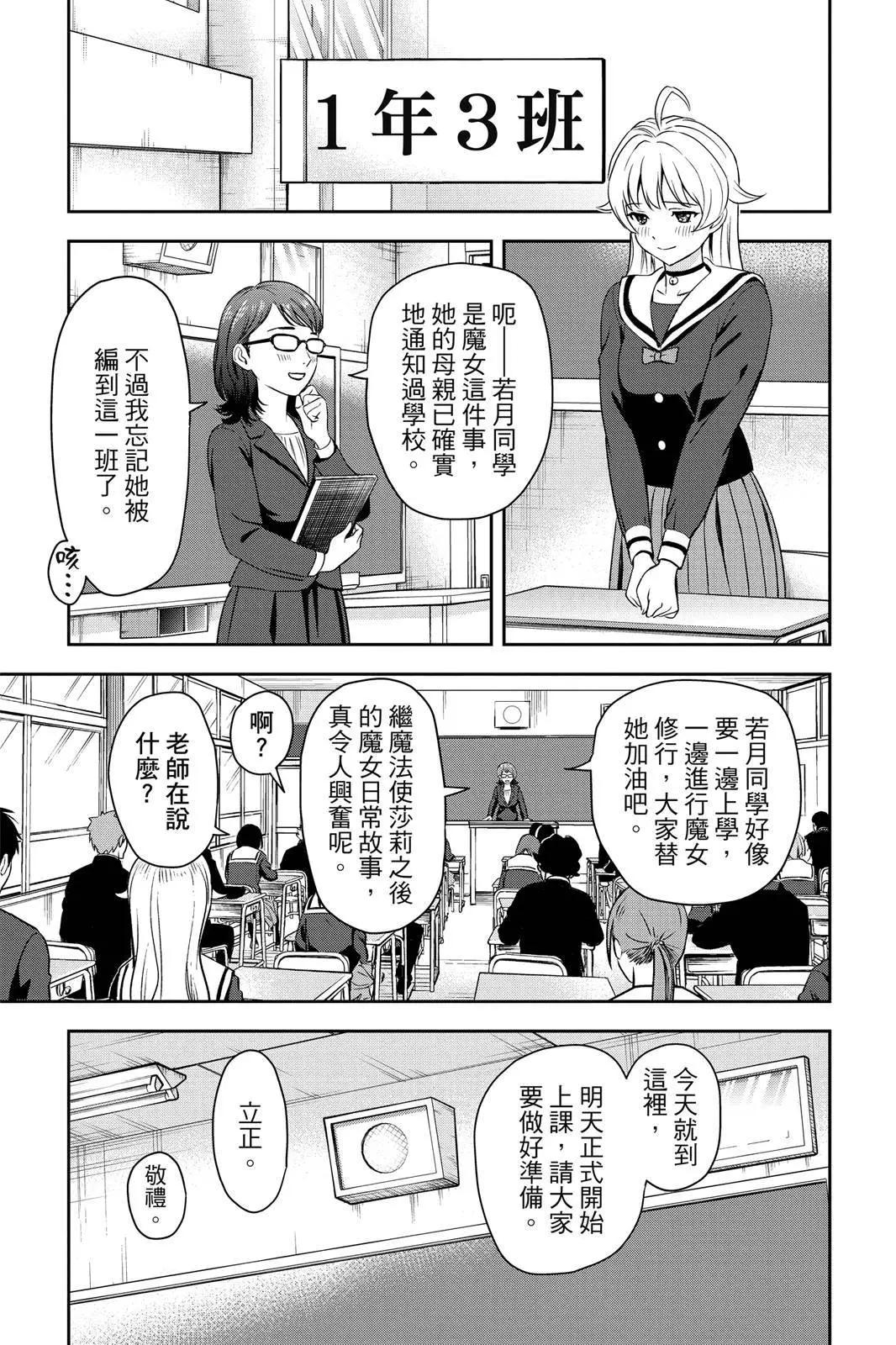 第 111 页