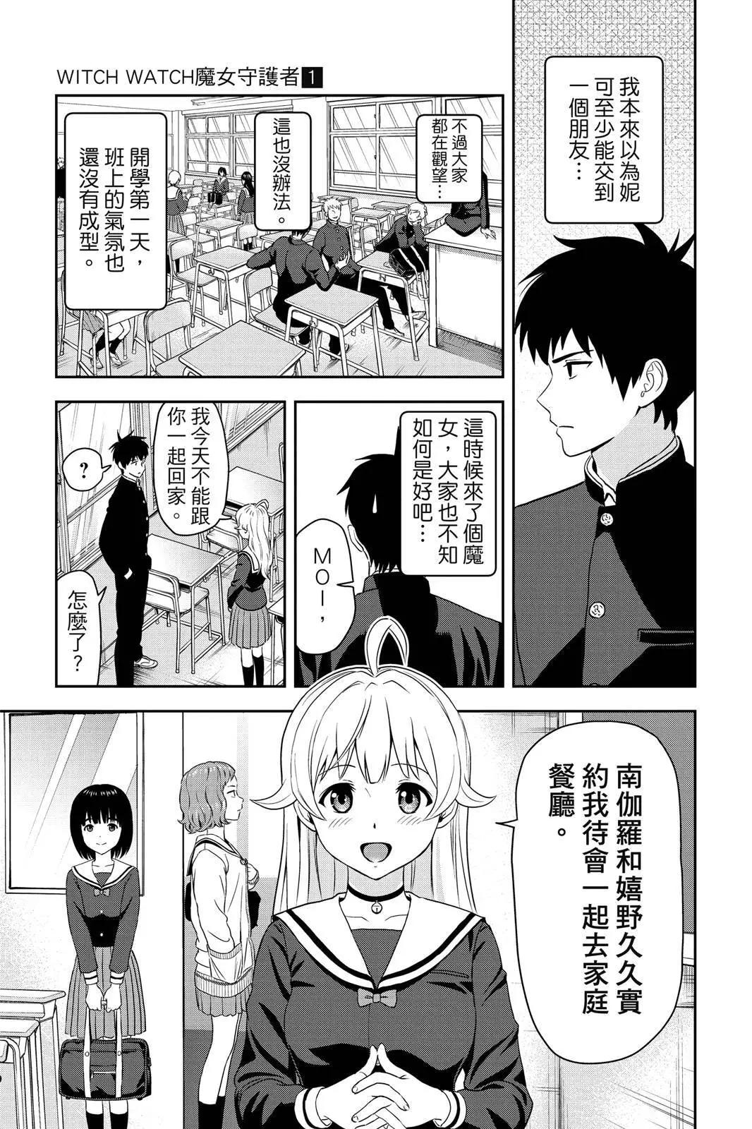 第 113 页