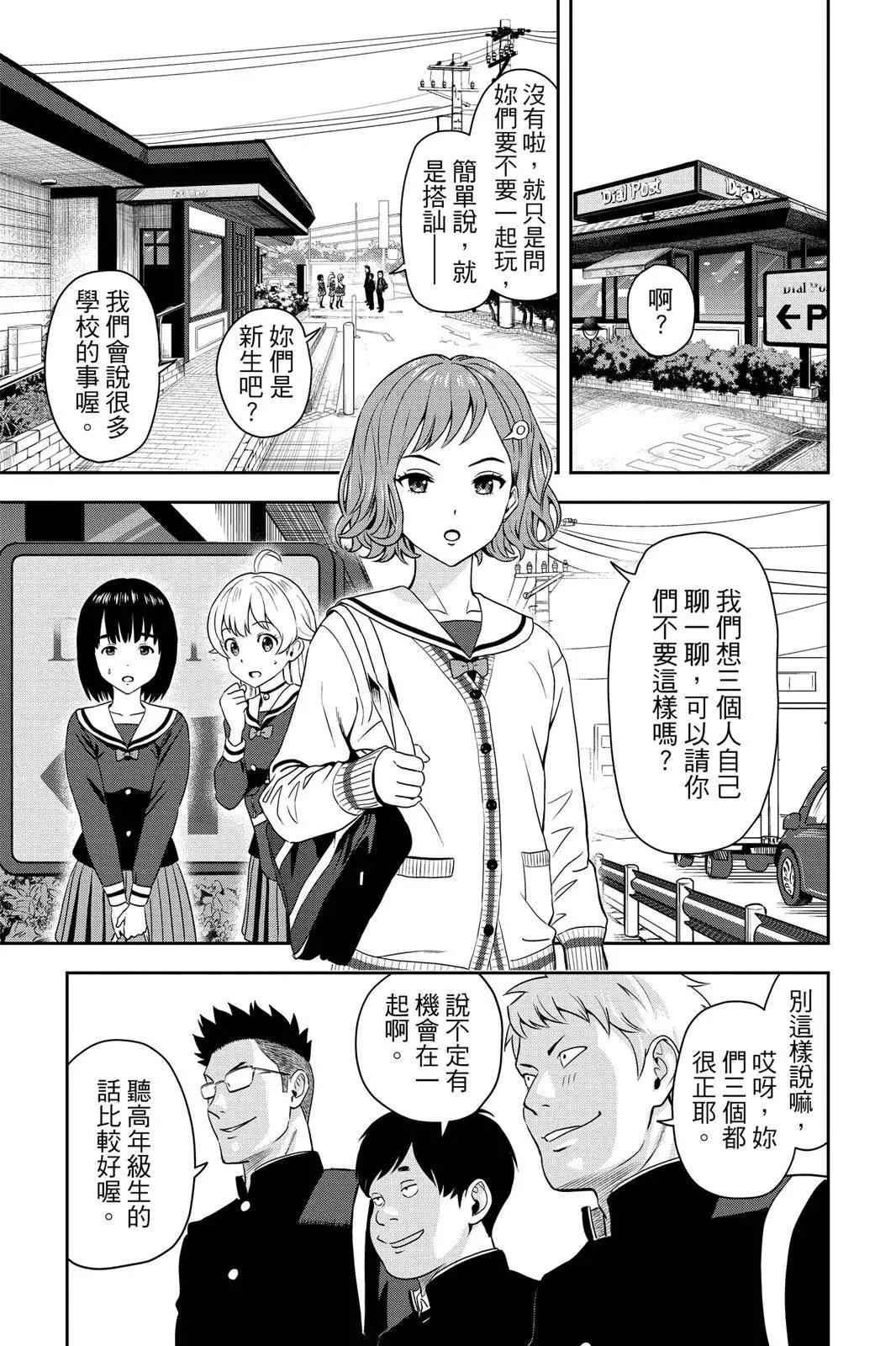第 115 页