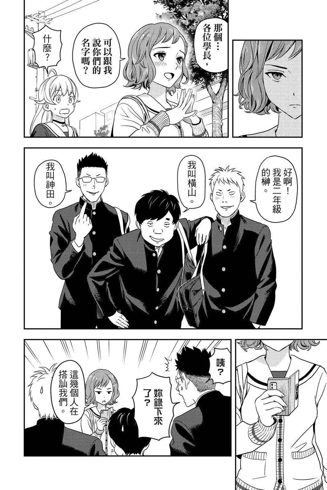 第 116 页