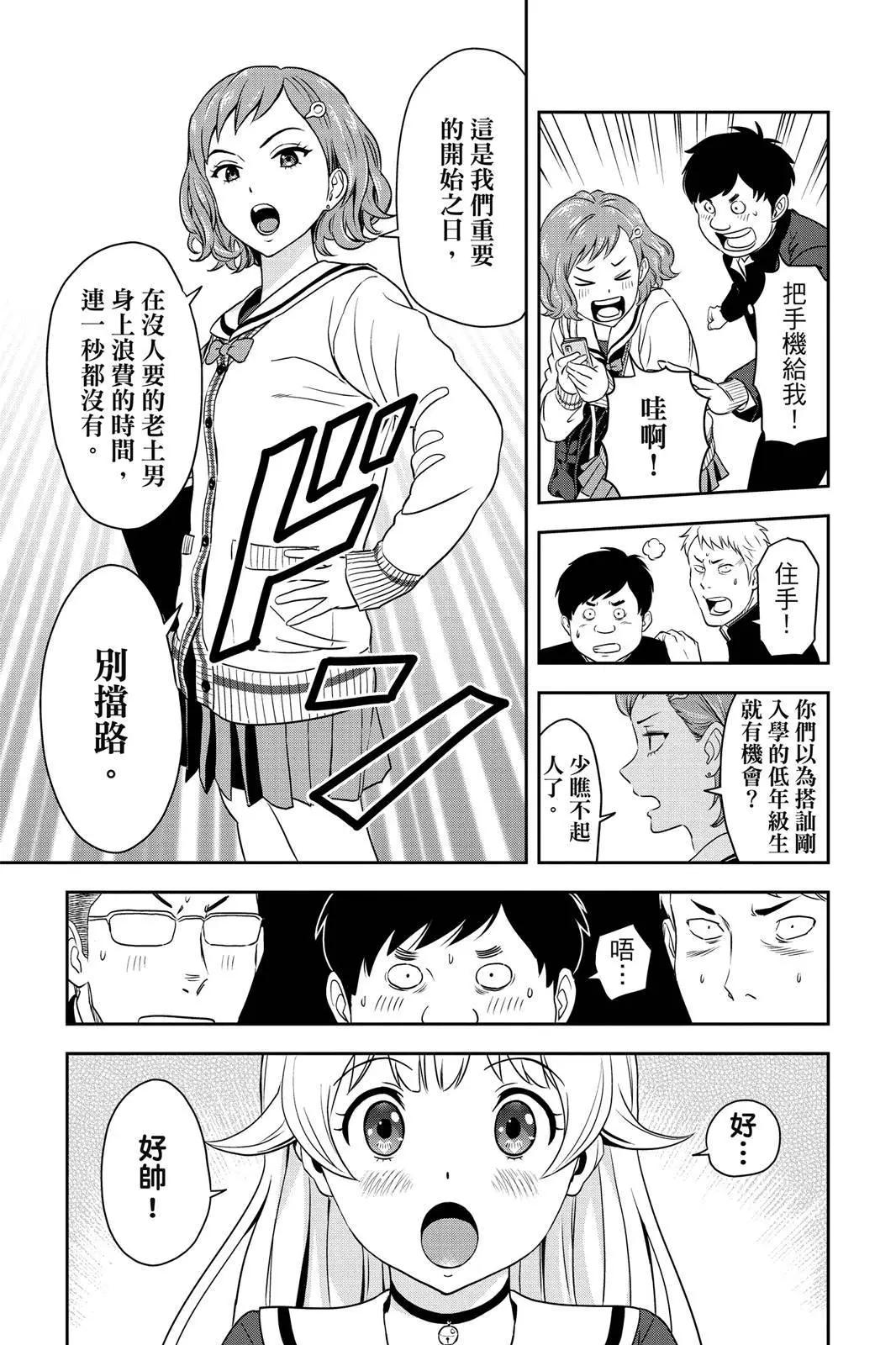 第 117 页