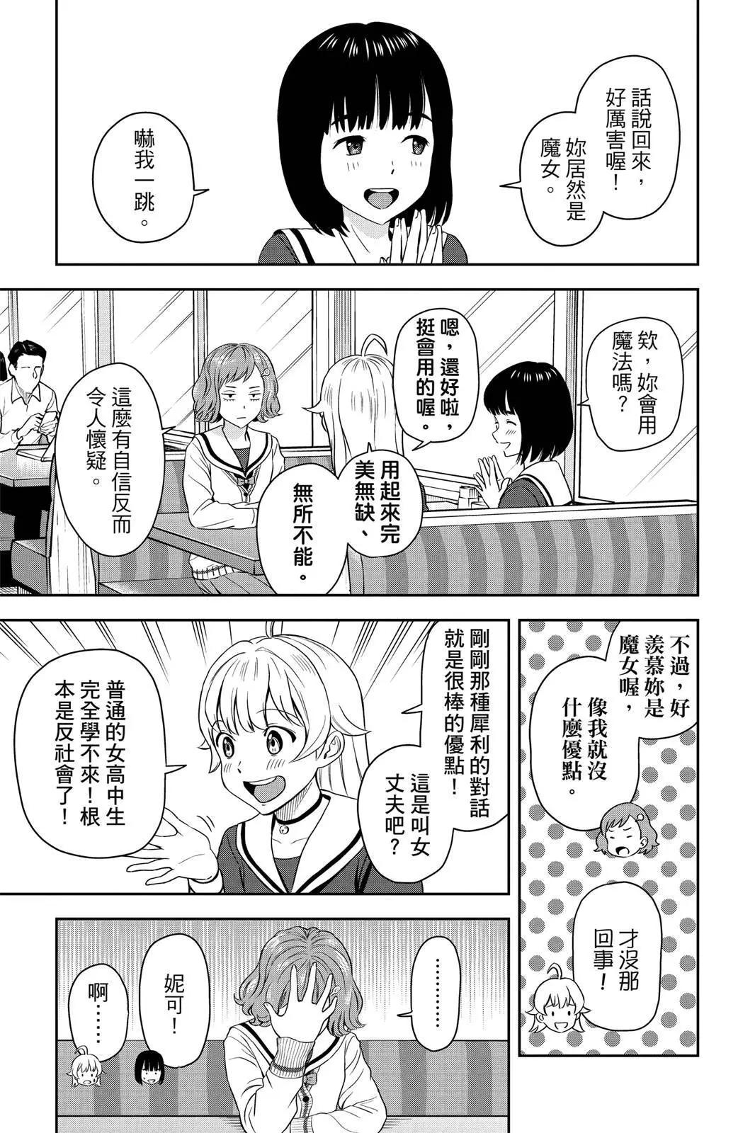 第 119 页