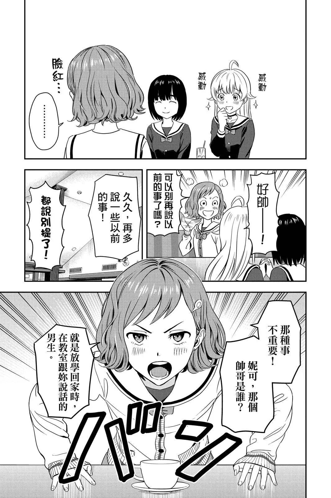 第 123 页