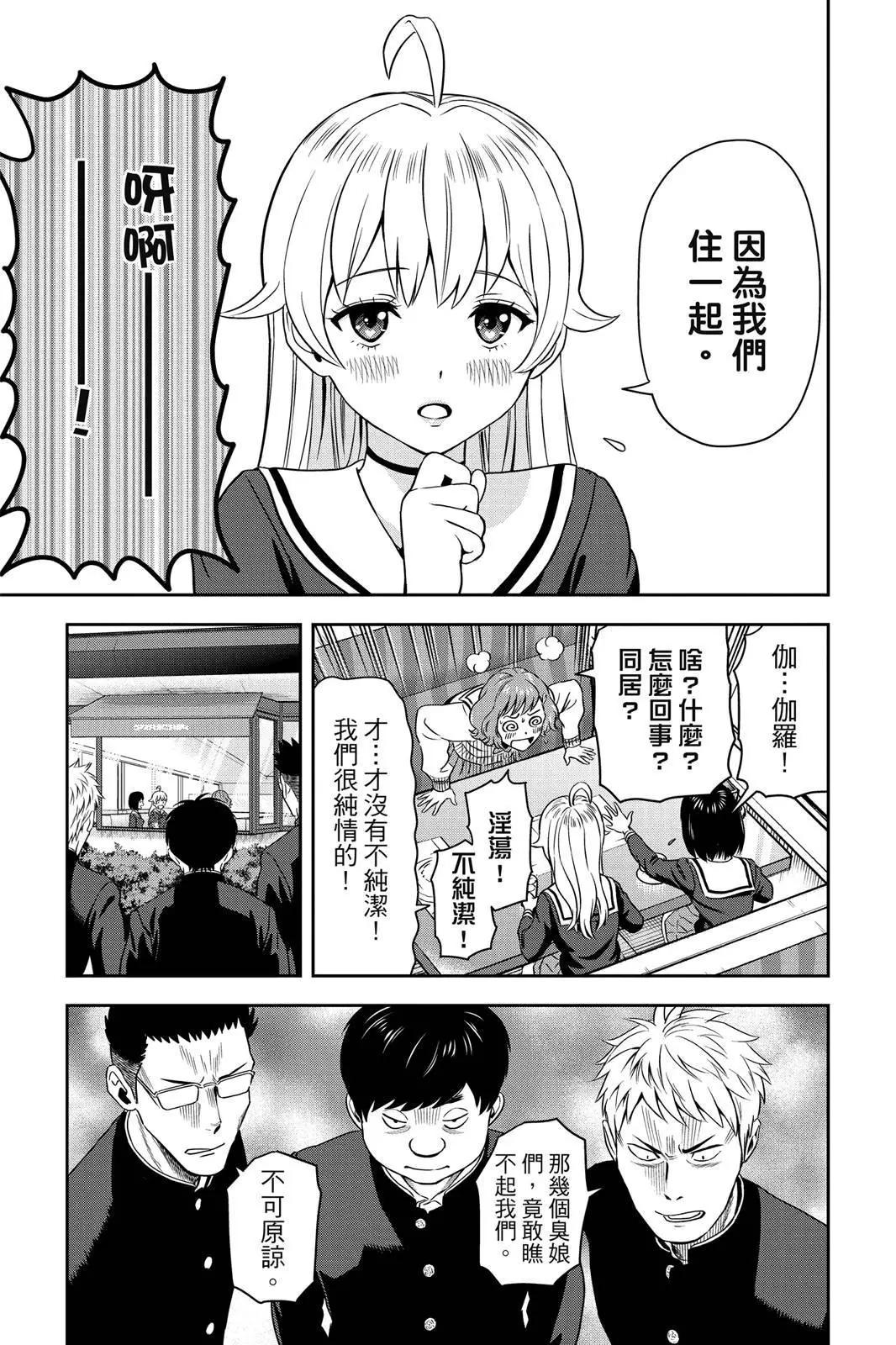 第 125 页
