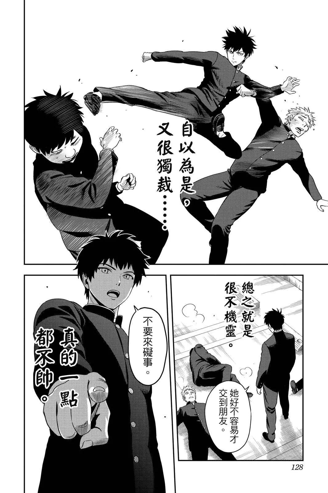 第 128 页