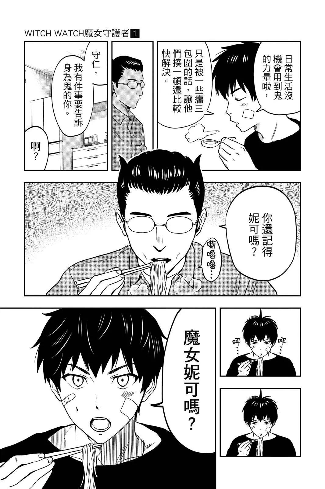 第 13 页