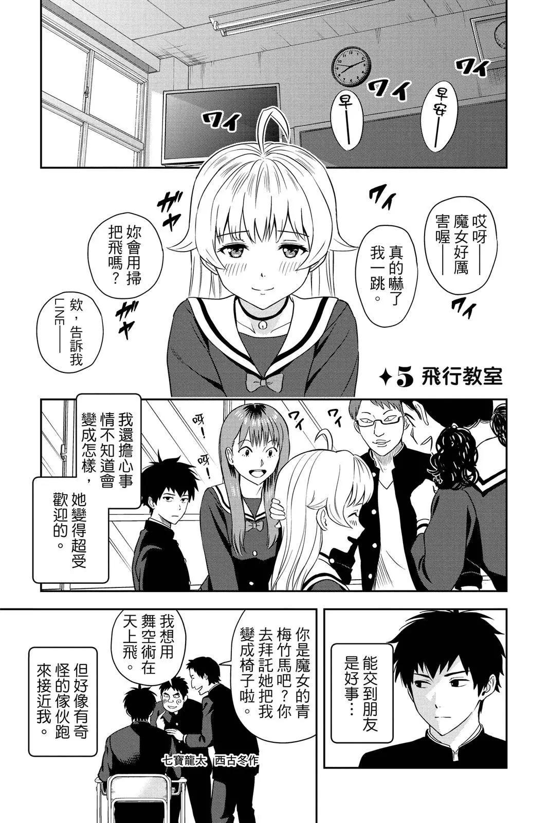 第 131 页