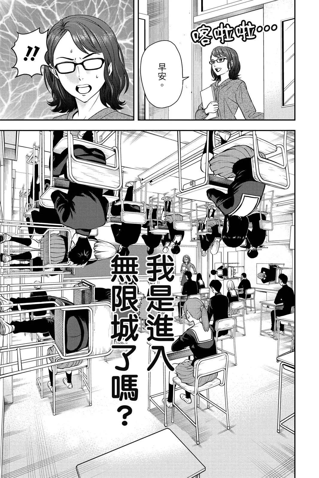 第 133 页