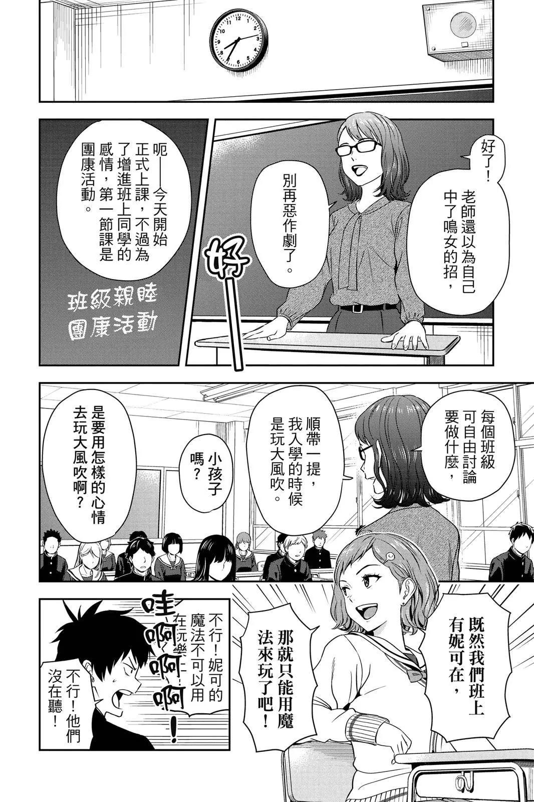 第 134 页