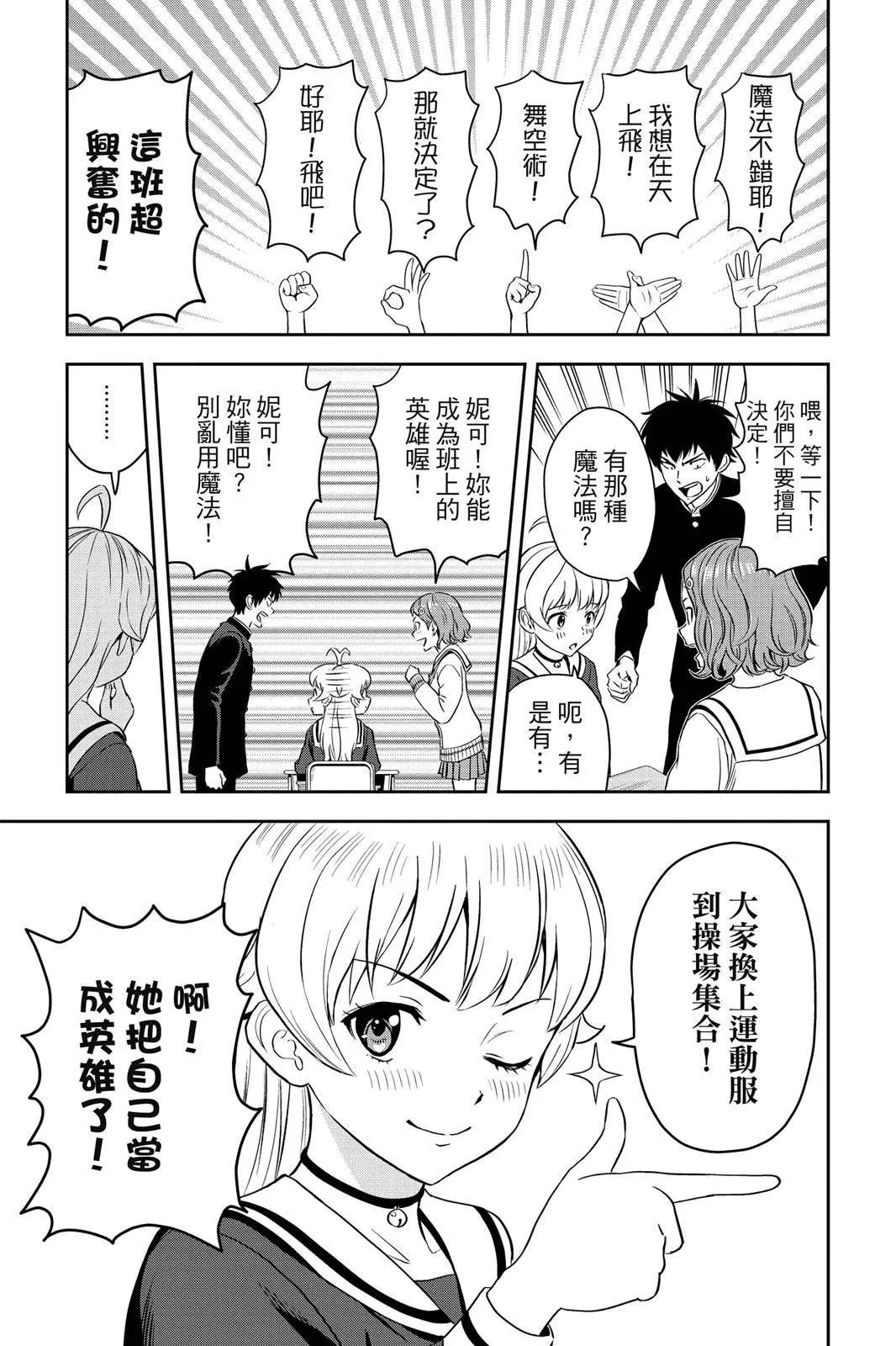 第 135 页
