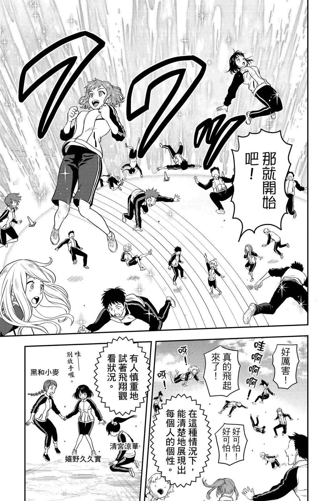 第 137 页