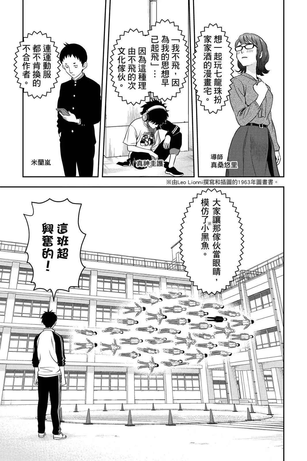 第 139 页