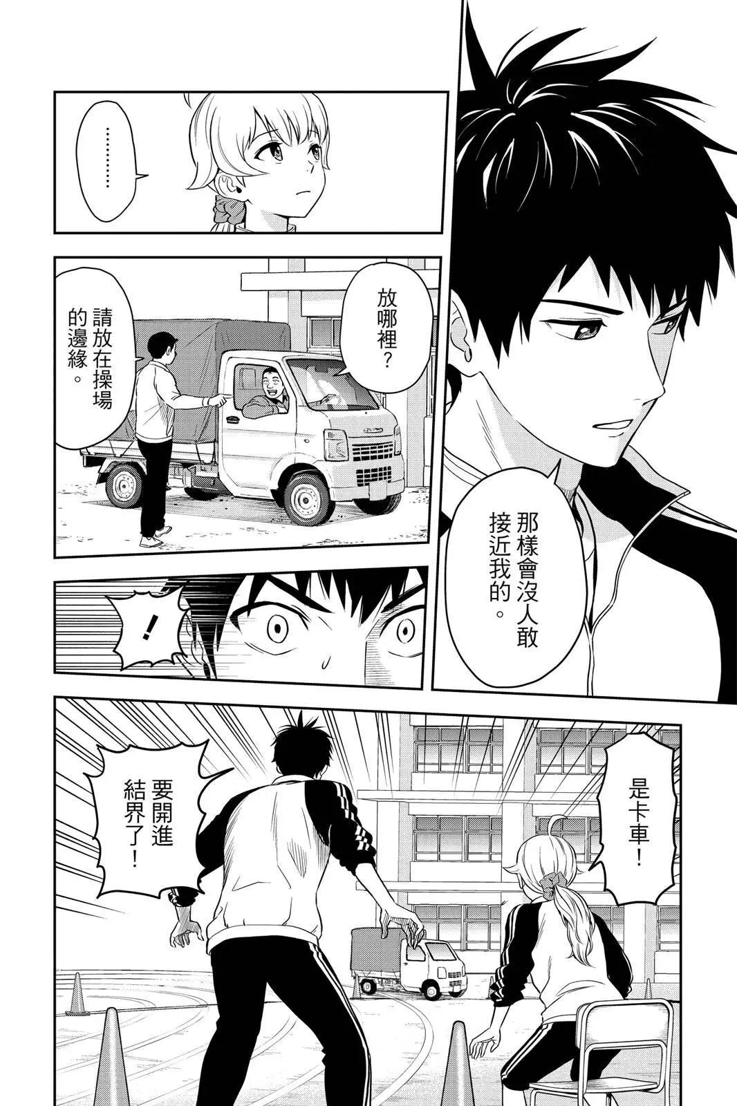 第 144 页