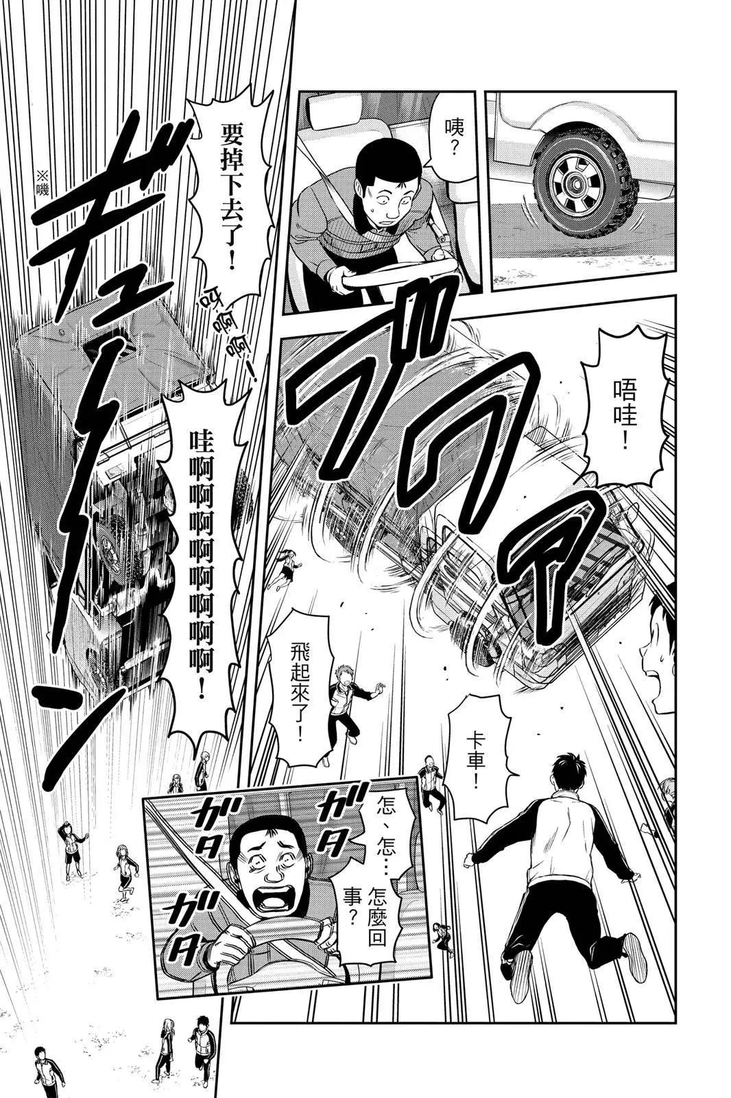 第 145 页