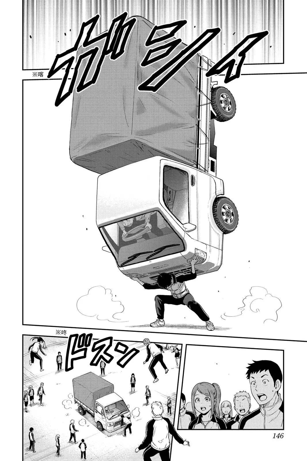 第 146 页
