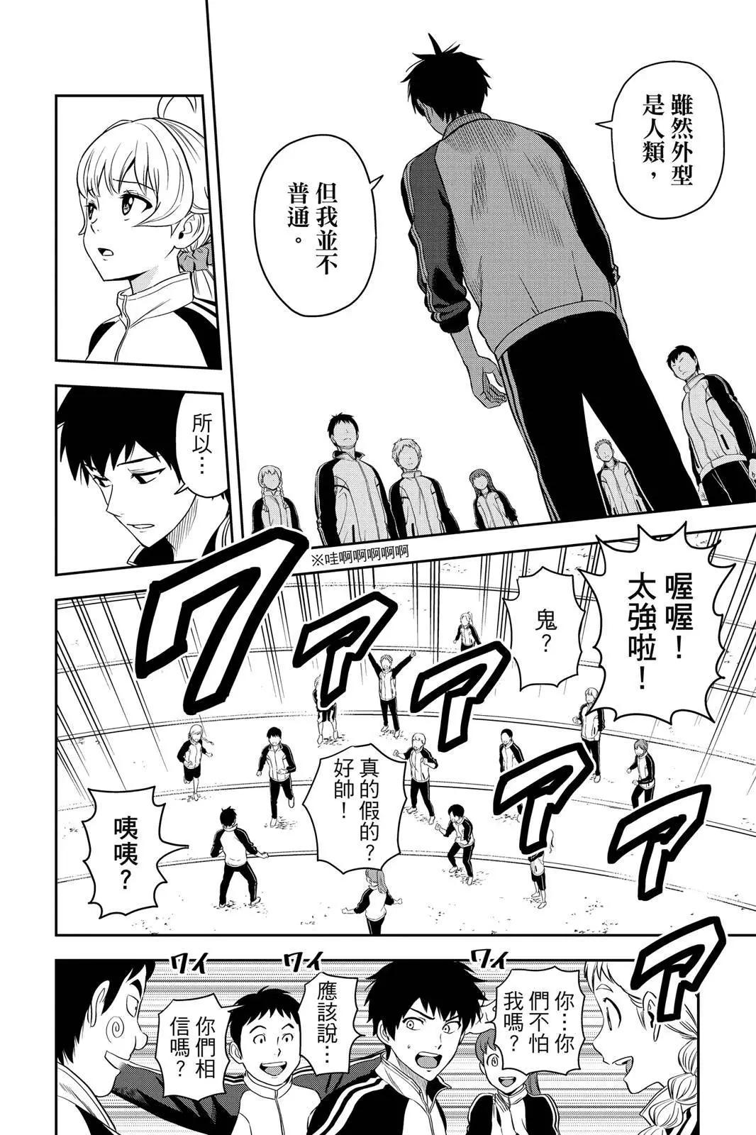 第 148 页