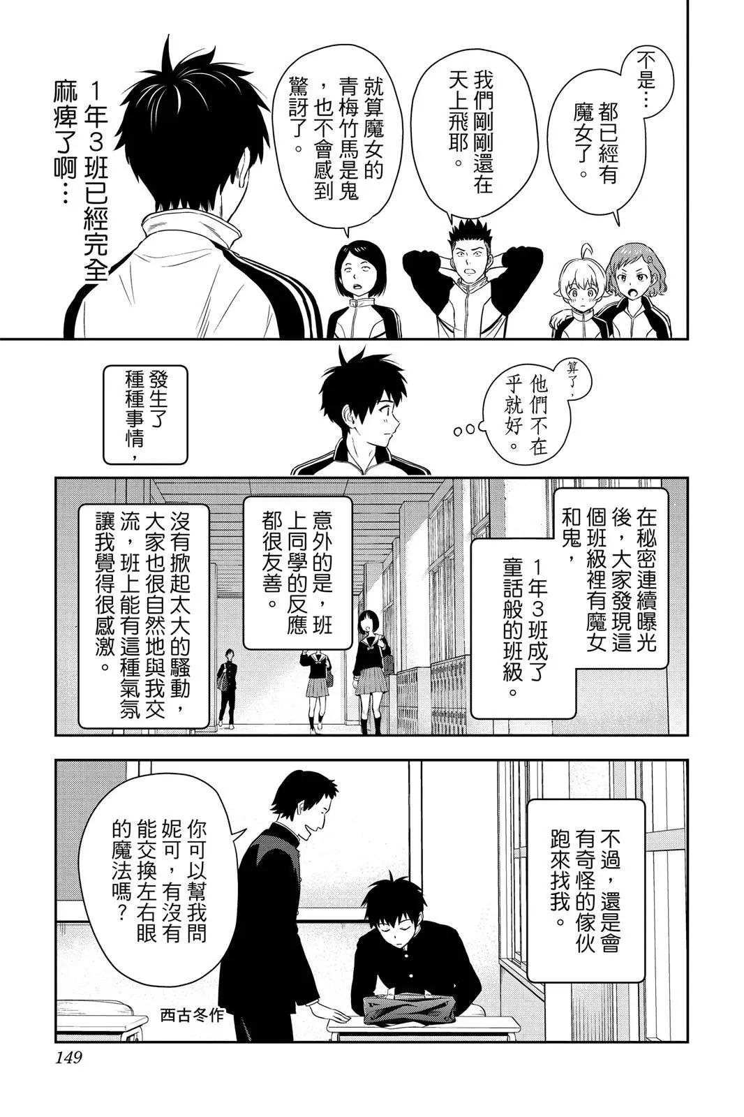 第 149 页