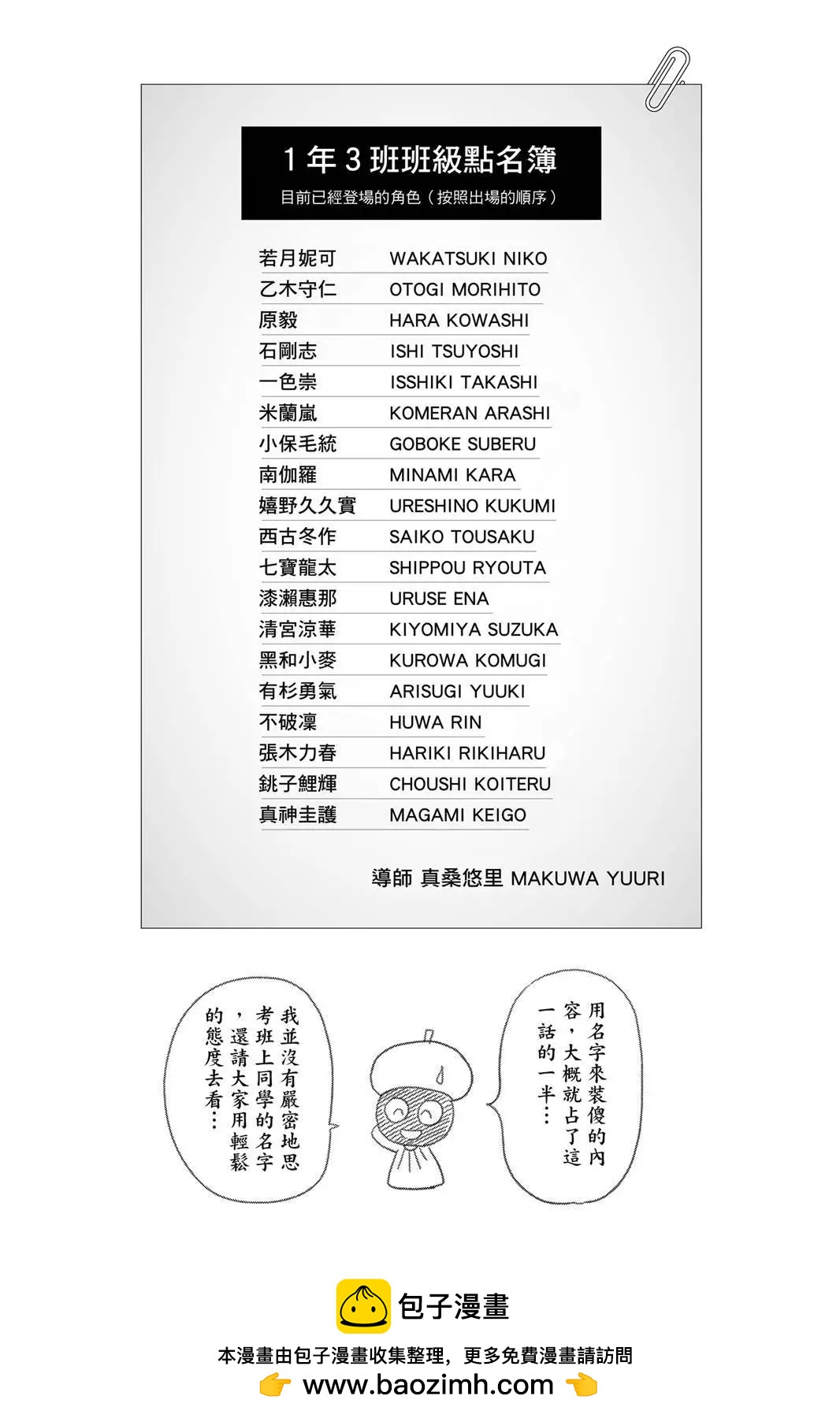 第 150 页
