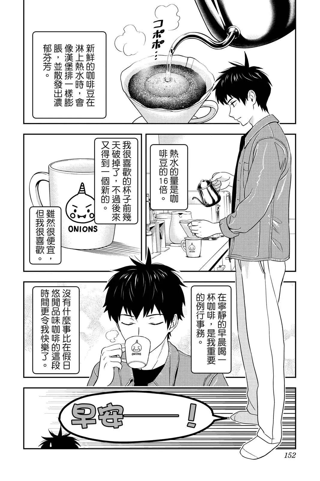 第 152 页